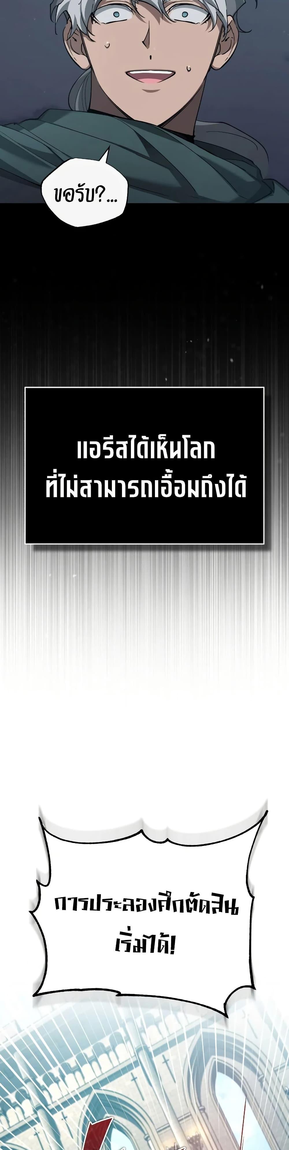 Manga-lc-com อ่านมังงะ อ่านการ์ตูน ออนไลน์ ฟรี The Heavenly Demon Can’t Live a Normal Life ตอนที่ 1 2 3 4 5 6 7 8 9 10 11 12 13 14 ฟรี ไม่มีโฆษณา Manga-lc - อ่าน มังงะ อ่าน การ์ตูน ออนไลน์ อ่านมังงะ ฟรี