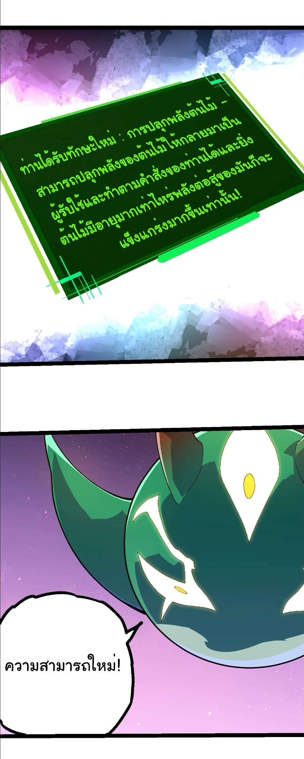 Manga-lc-com อ่านมังงะ อ่านการ์ตูน ออนไลน์ ฟรี Evolution from the Big Tree ตอนที่ 1 2 3 4 5 6 7 8 9 10 11 12 13 14 ฟรี ไม่มีโฆษณา Manga-lc - อ่าน มังงะ อ่าน การ์ตูน ออนไลน์ อ่านมังงะ ฟรี