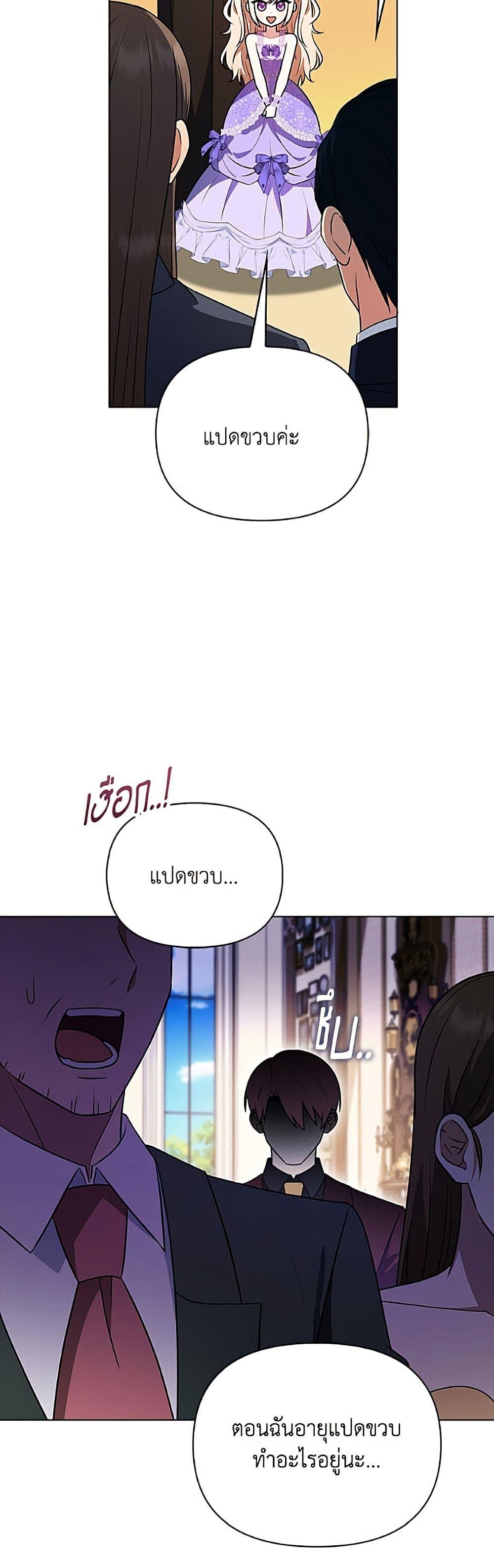 Manga-lc-com อ่านมังงะ อ่านการ์ตูน ออนไลน์ ฟรี The Gangster Baby of the Duke’s Family ตอนที่ 1 2 3 4 5 6 7 8 9 10 11 12 13 14 ฟรี ไม่มีโฆษณา Manga-lc - อ่าน มังงะ อ่าน การ์ตูน ออนไลน์ อ่านมังงะ ฟรี