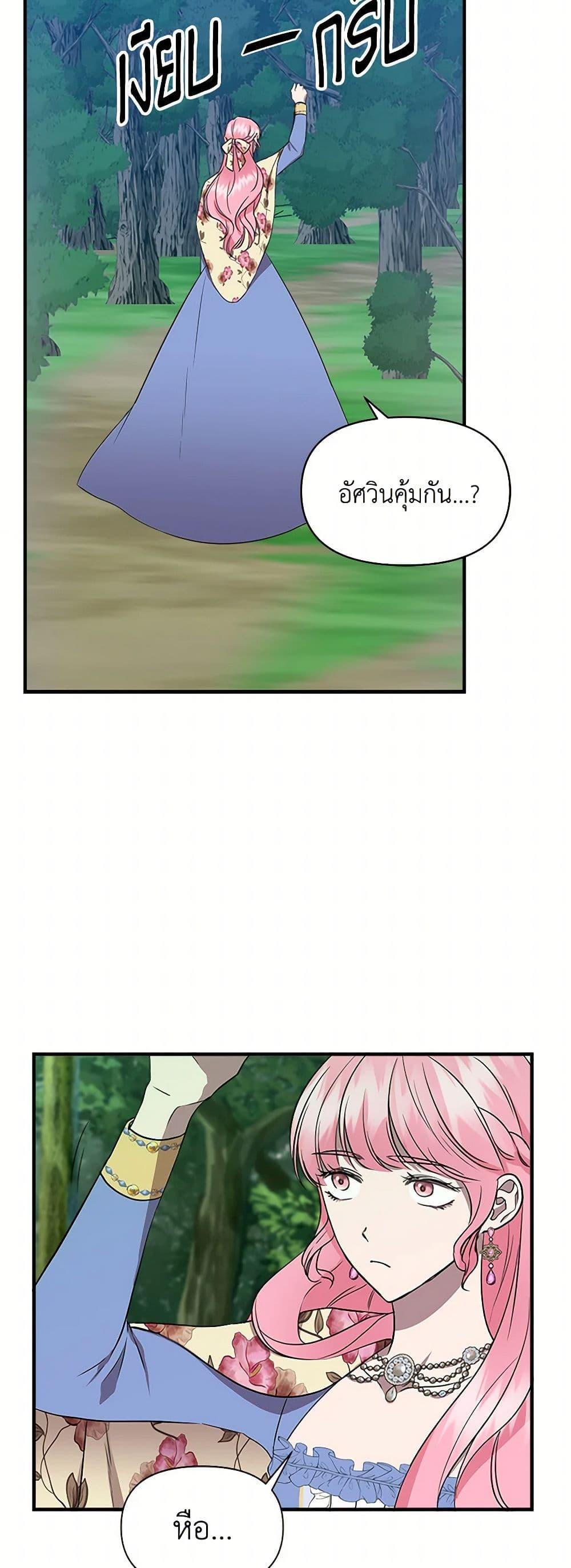 Manga-lc-com อ่านมังงะ อ่านการ์ตูน ออนไลน์ ฟรี I Wasn’t the Cinderella ตอนที่ 1 2 3 4 5 6 7 8 9 10 11 12 13 14 ฟรี ไม่มีโฆษณา Manga-lc - อ่าน มังงะ อ่าน การ์ตูน ออนไลน์ อ่านมังงะ ฟรี