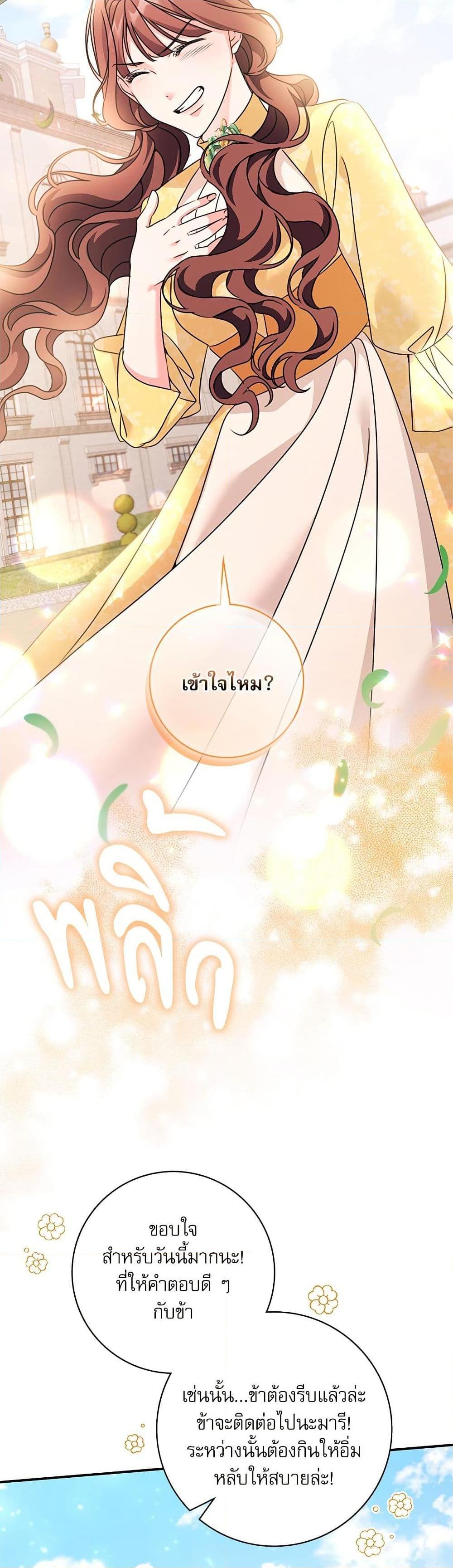 Manga-lc-com อ่านมังงะ อ่านการ์ตูน ออนไลน์ ฟรี The Emperor’s Sleepless Nights ตอนที่ 1 2 3 4 5 6 7 8 9 10 11 12 13 14 ฟรี ไม่มีโฆษณา Manga-lc - อ่าน มังงะ อ่าน การ์ตูน ออนไลน์ อ่านมังงะ ฟรี