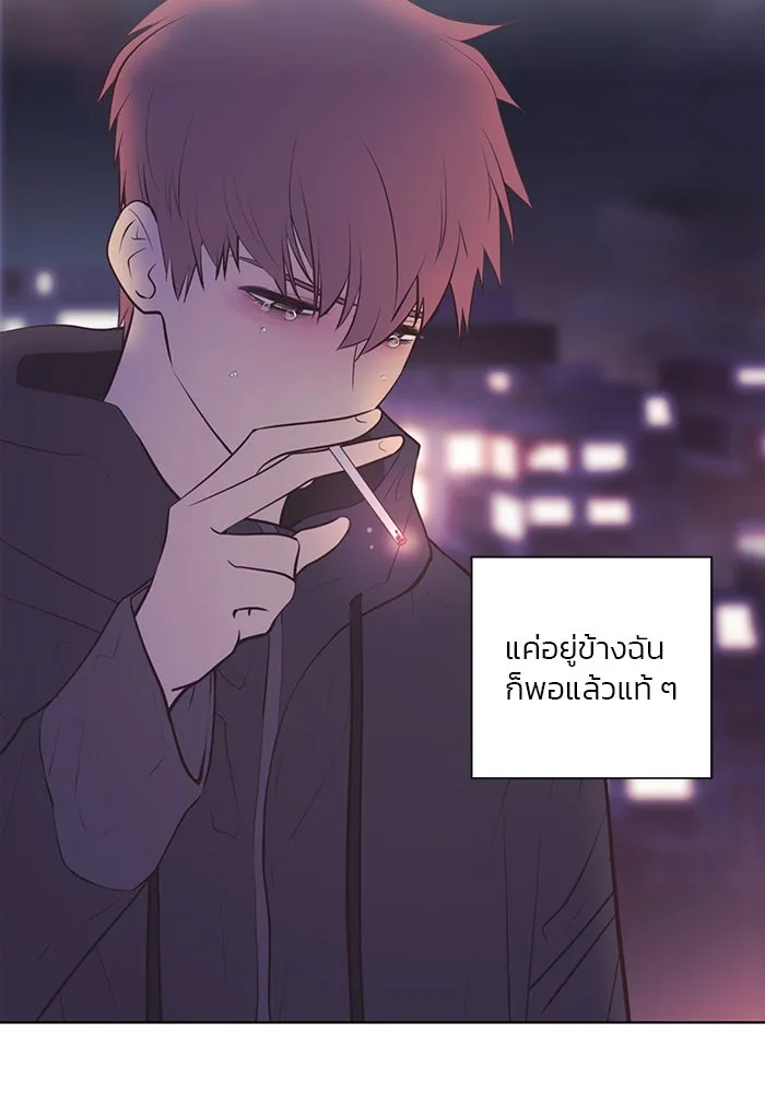 อย่าล้อเล่นกับหัวใจ ตอนที่ 75 รูปที่ 37