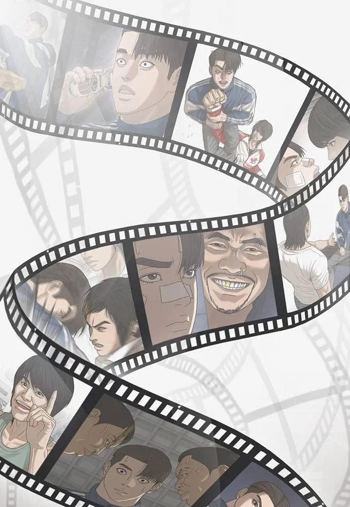 Y2K ตอนที่ 61 รูปที่ 280