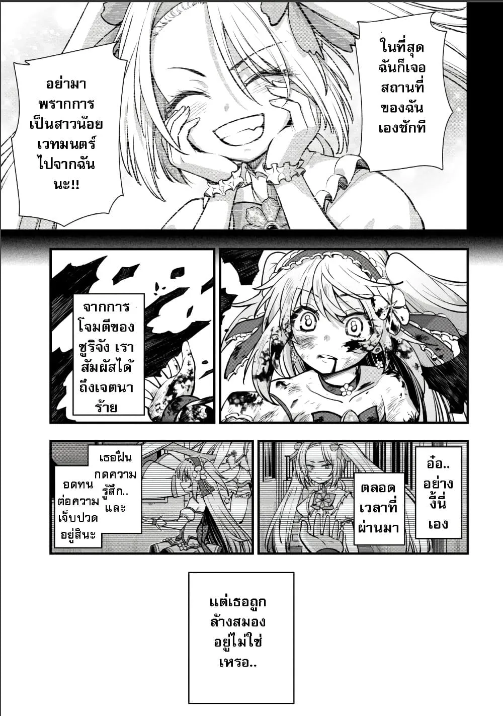 Manga-lc-com อ่านมังงะ อ่านการ์ตูน ออนไลน์ ฟรี Little Witch Radical Haruna ตอนที่ 1 2 3 4 5 6 7 8 9 10 11 12 13 14 ฟรี ไม่มีโฆษณา Manga-lc - อ่าน มังงะ อ่าน การ์ตูน ออนไลน์ อ่านมังงะ ฟรี