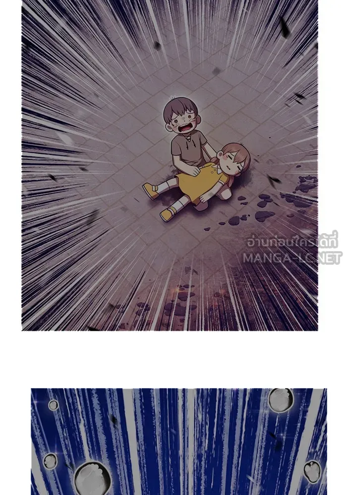 +99 ท่อนไม้พร้อมบวก ตอนที่ 71 npc (1) รูปที่ 474