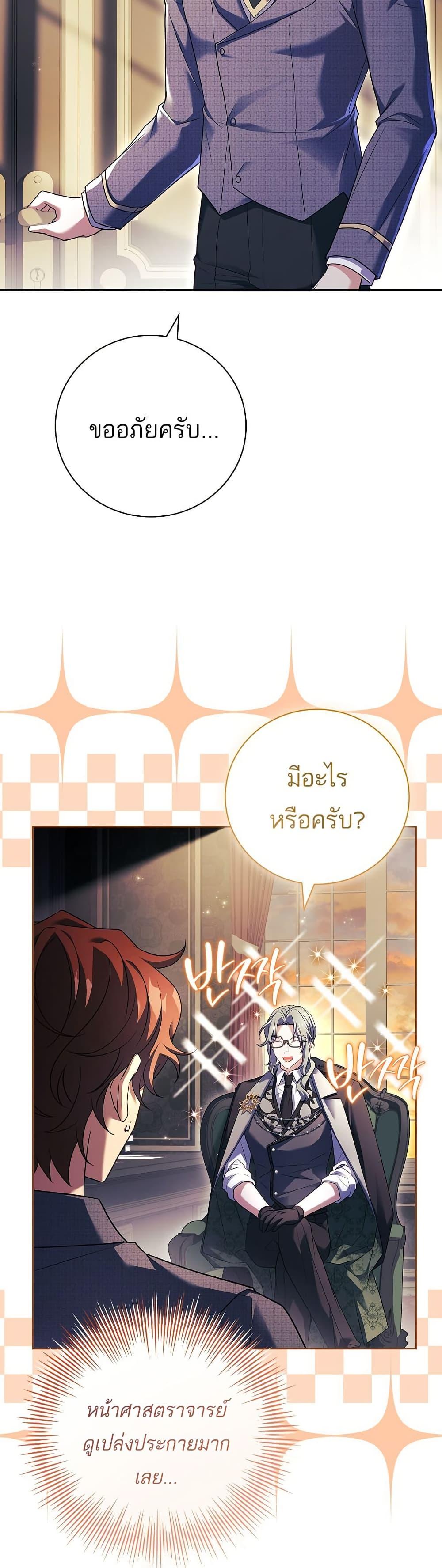 Manga-lc-com อ่านมังงะ อ่านการ์ตูน ออนไลน์ ฟรี The Father and the Daughter ตอนที่ 1 2 3 4 5 6 7 8 9 10 11 12 13 14 ฟรี ไม่มีโฆษณา Manga-lc - อ่าน มังงะ อ่าน การ์ตูน ออนไลน์ อ่านมังงะ ฟรี