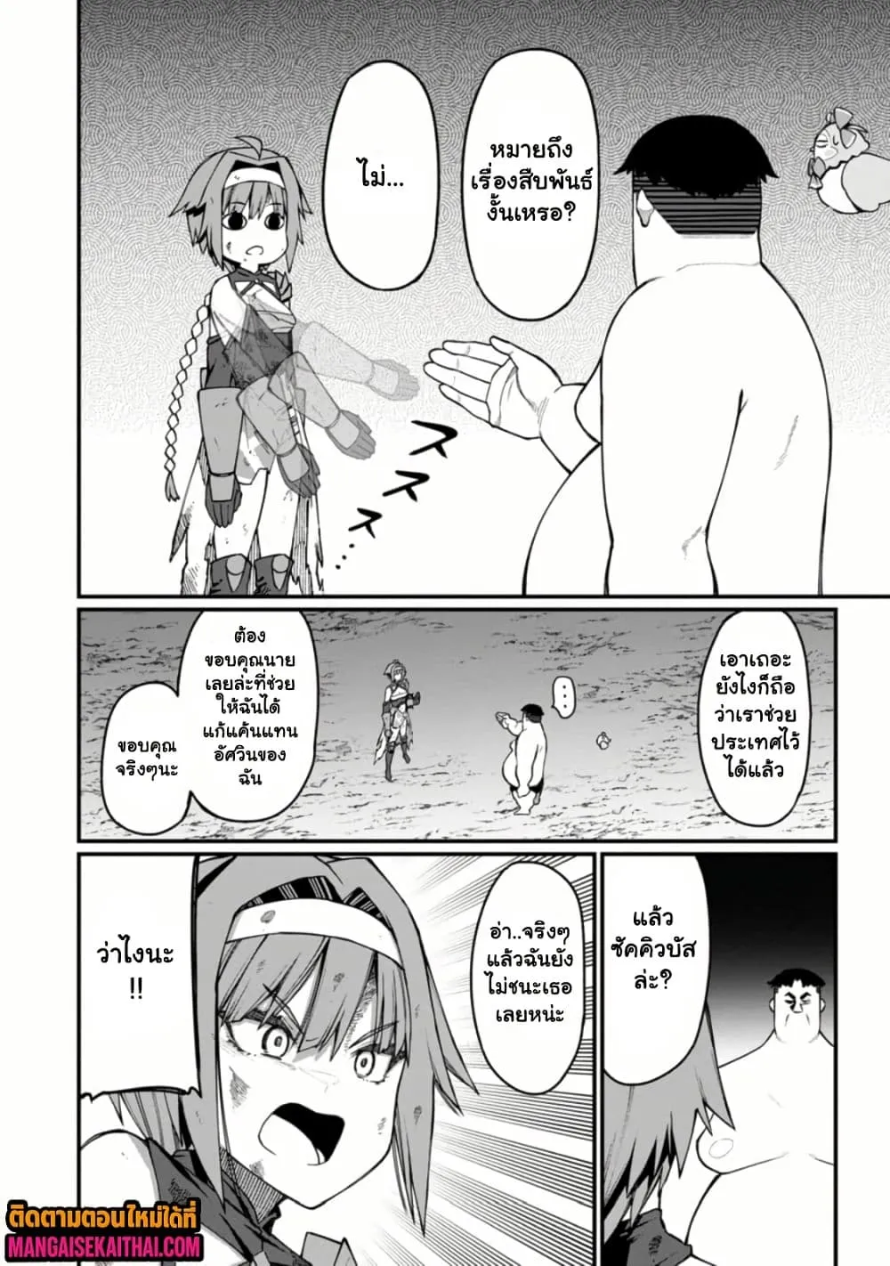 Manga-lc-com อ่านมังงะ อ่านการ์ตูน ออนไลน์ ฟรี Harem Ou no isekai Press Manyuuki ตอนที่ 1 2 3 4 5 6 7 8 9 10 11 12 13 14 ฟรี ไม่มีโฆษณา Manga-lc - อ่าน มังงะ อ่าน การ์ตูน ออนไลน์ อ่านมังงะ ฟรี