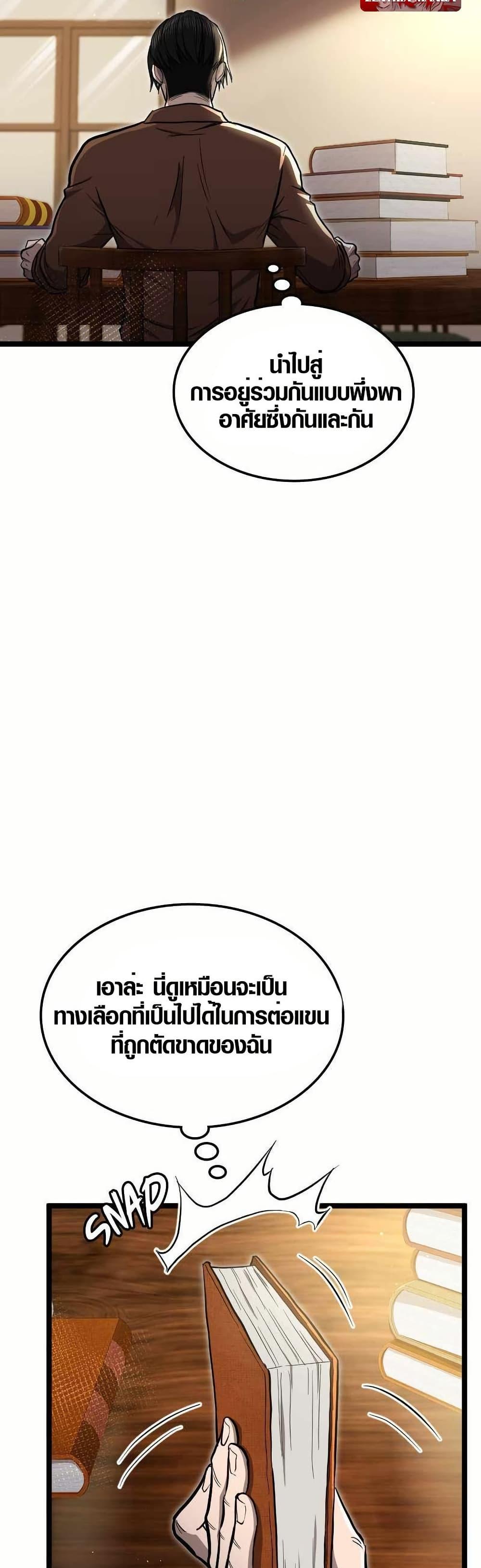 Manga-lc-com อ่านมังงะ อ่านการ์ตูน ออนไลน์ ฟรี Rise of the Devourer ตอนที่ 1 2 3 4 5 6 7 8 9 10 11 12 13 14 ฟรี ไม่มีโฆษณา Manga-lc - อ่าน มังงะ อ่าน การ์ตูน ออนไลน์ อ่านมังงะ ฟรี