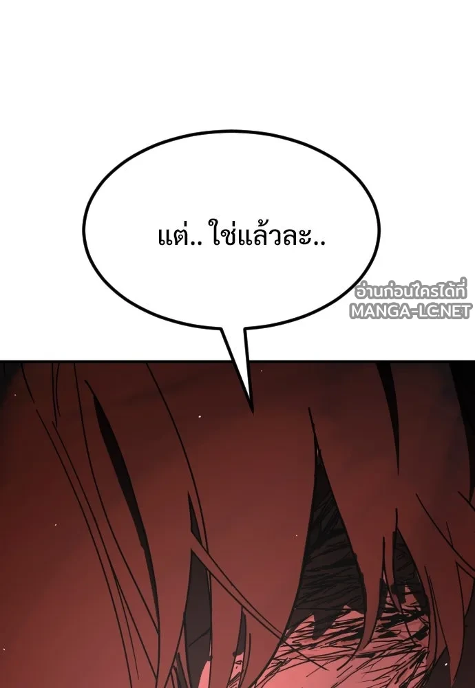Manga-lc-com อ่านมังงะ อ่านการ์ตูน ออนไลน์ ฟรี วันดีคืนดี โซลก็ ตอนที่ 1 2 3 4 5 6 7 8 9 10 11 12 13 14 ฟรี ไม่มีโฆษณา Manga-lc - อ่าน มังงะ อ่าน การ์ตูน ออนไลน์ อ่านมังงะ ฟรี