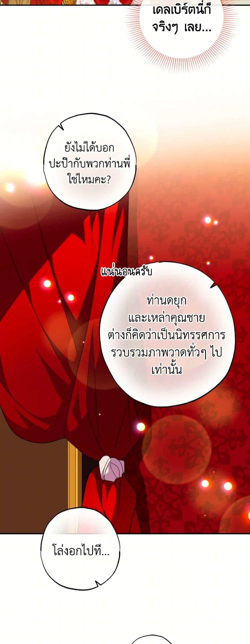 Manga-lc-com อ่านมังงะ อ่านการ์ตูน ออนไลน์ ฟรี A Saint Who Was Adopted by the Grand Duke ตอนที่ 1 2 3 4 5 6 7 8 9 10 11 12 13 14 ฟรี ไม่มีโฆษณา Manga-lc - อ่าน มังงะ อ่าน การ์ตูน ออนไลน์ อ่านมังงะ ฟรี
