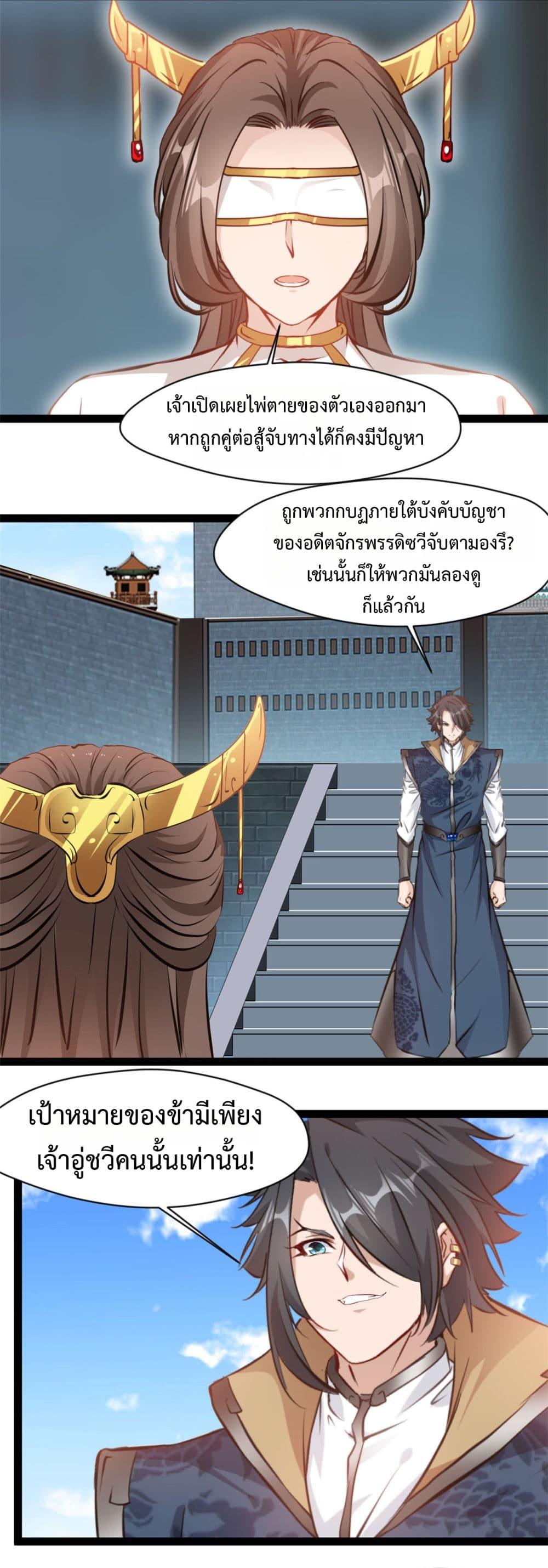 Manga-lc-com อ่านมังงะ อ่านการ์ตูน ออนไลน์ ฟรี Peerless Ancient ตำนานปรัมปราไร้เทียมทาน ตอนที่ 1 2 3 4 5 6 7 8 9 10 11 12 13 14 ฟรี ไม่มีโฆษณา Manga-lc - อ่าน มังงะ อ่าน การ์ตูน ออนไลน์ อ่านมังงะ ฟรี