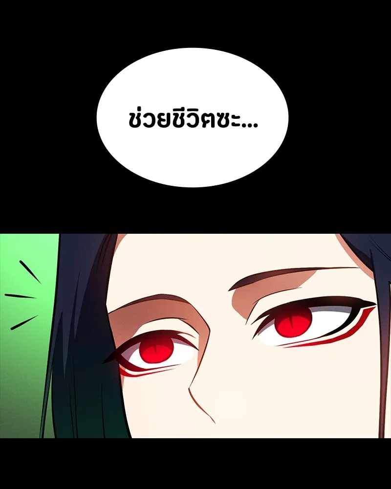 มือสังหารพันธุ์อมตะ ตอนที่ 14 รูปที่ 25