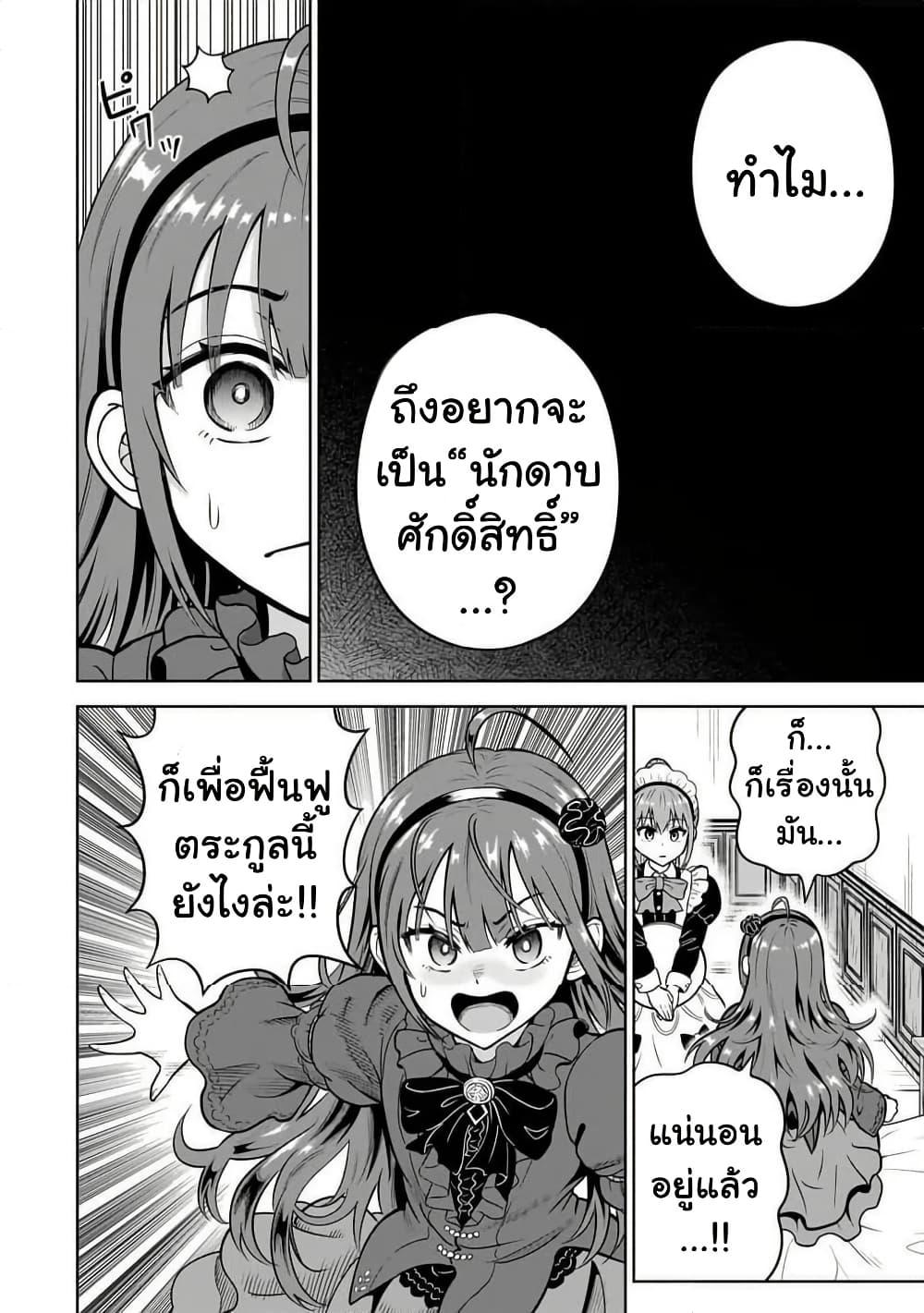 Manga-lc-com อ่านมังงะ อ่านการ์ตูน ออนไลน์ ฟรี Saikyou no Kensei, Bishoujo Maid ni Tensei Shi Houki de Musou Suru ตอนที่ 1 2 3 4 5 6 7 8 9 10 11 12 13 14 ฟรี ไม่มีโฆษณา Manga-lc - อ่าน มังงะ อ่าน การ์ตูน ออนไลน์ อ่านมังงะ ฟรี