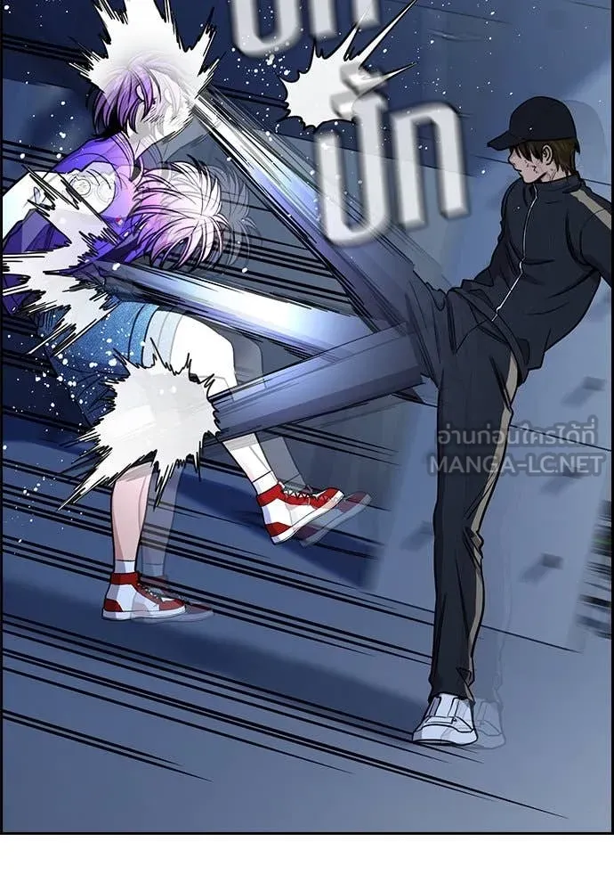 การศึกษาที่แท้จริง ตอนที่ 207 รูปที่ 50