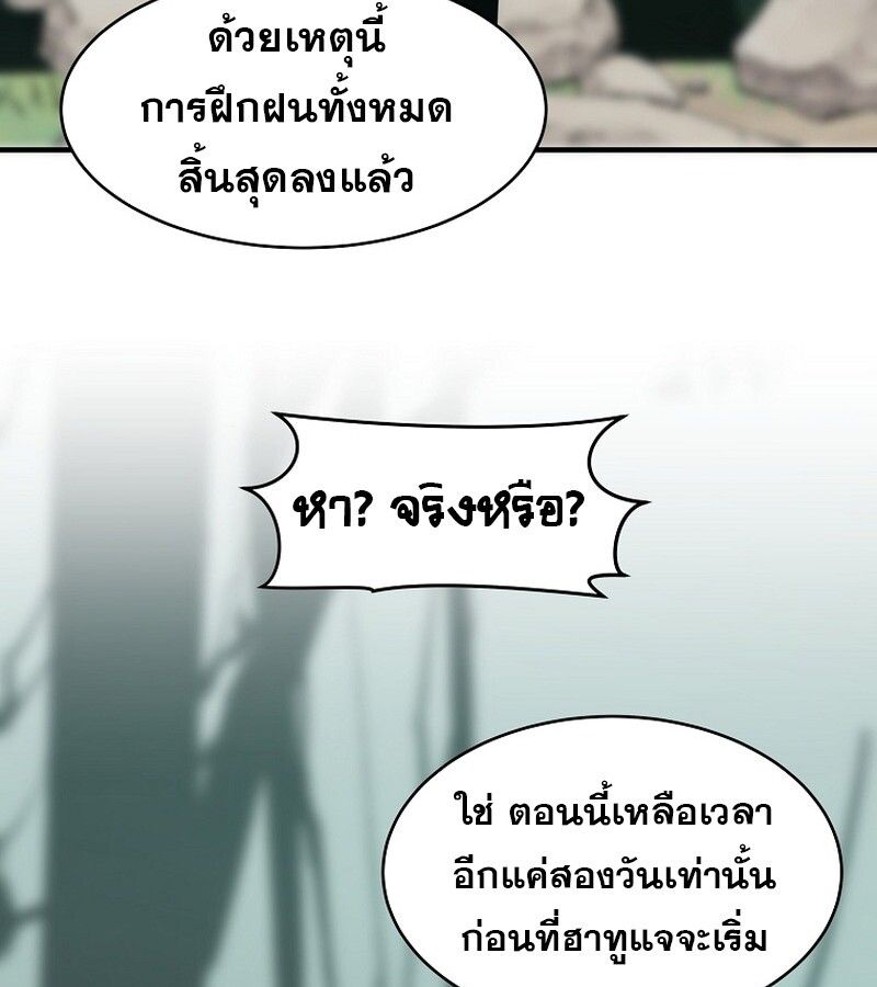Manga-lc-com อ่านมังงะ อ่านการ์ตูน ออนไลน์ ฟรี The Best Martial Arts Instructor In The World ตอนที่ 1 2 3 4 5 6 7 8 9 10 11 12 13 14 ฟรี ไม่มีโฆษณา Manga-lc - อ่าน มังงะ อ่าน การ์ตูน ออนไลน์ อ่านมังงะ ฟรี
