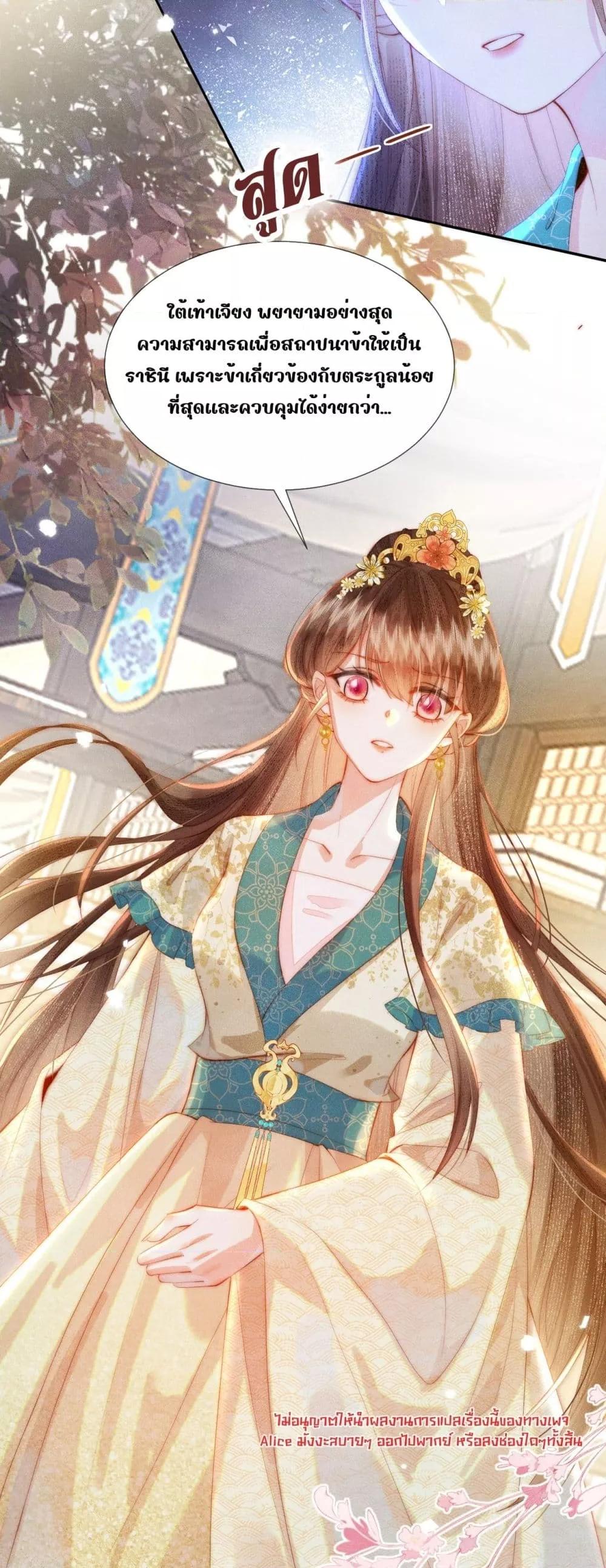 Manga-lc-com อ่านมังงะ อ่านการ์ตูน ออนไลน์ ฟรี PuppetQueen– ตอนที่ 1 2 3 4 5 6 7 8 9 10 11 12 13 14 ฟรี ไม่มีโฆษณา Manga-lc - อ่าน มังงะ อ่าน การ์ตูน ออนไลน์ อ่านมังงะ ฟรี