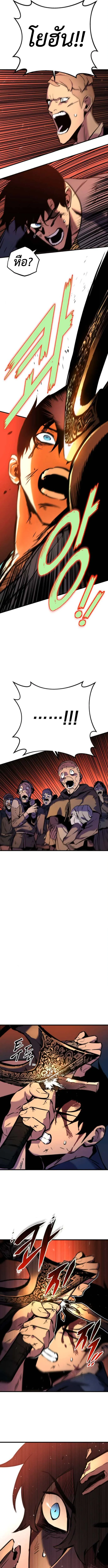 The Wandering Knight_s Survival Manual การเอาช_ว_ตรอด ของอ_ศว_นพเนจร ตอนที่ ตอนที่ 3 รูปที่ 12