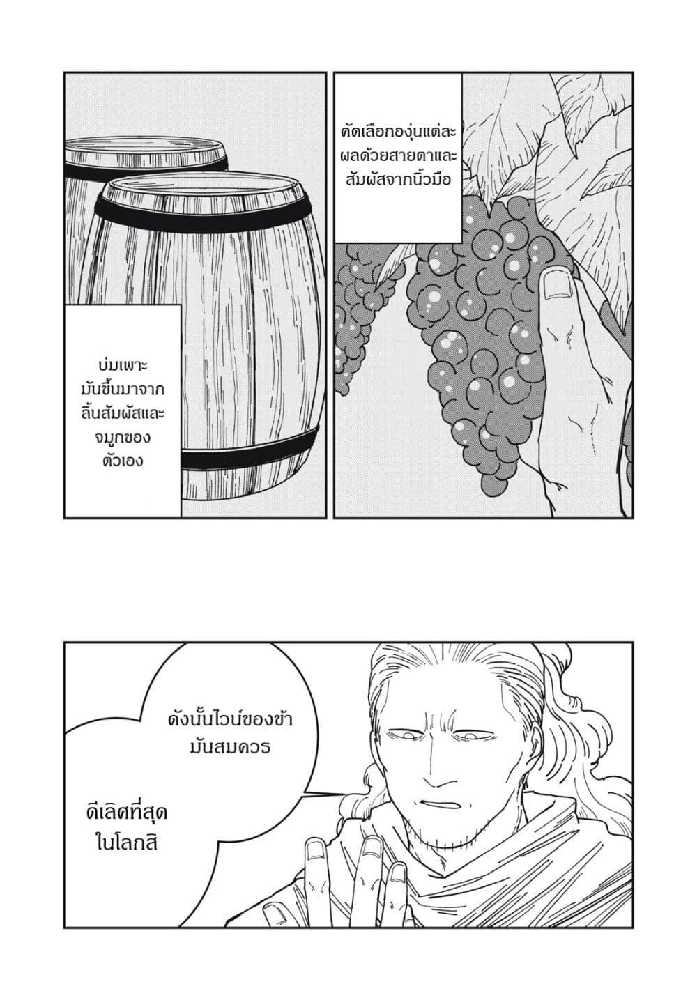 Manga-lc-com อ่านมังงะ อ่านการ์ตูน ออนไลน์ ฟรี Isekai Henkyo Meshi ตอนที่ 1 2 3 4 5 6 7 8 9 10 11 12 13 14 ฟรี ไม่มีโฆษณา Manga-lc - อ่าน มังงะ อ่าน การ์ตูน ออนไลน์ อ่านมังงะ ฟรี