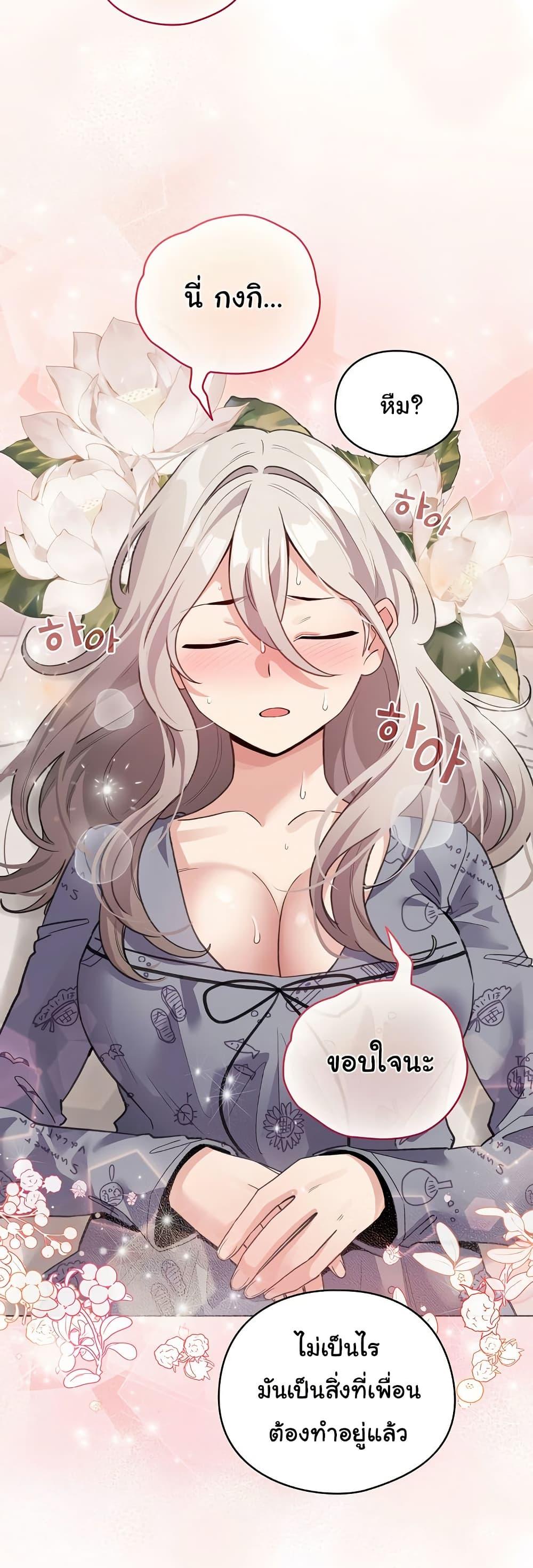 Doujin-Lc- อ่าน โดจิน มังฮวา เกาหลี ญี่ปุ่น จีน แปลไทย I Became a Pornhwa NPC ตอนที่ 1 2 3 4 5 6 7 8 9 10 11 12 13 14 ฟรี ไม่มีโฆษณา อ่าน โดจิน Manhwa เกาหลี ญี่ปุ่น จีน เรามีครบ คัดมาให้เน้นๆ โดจิน 18+ รับประกันความฟินโดย  Doujin Lc