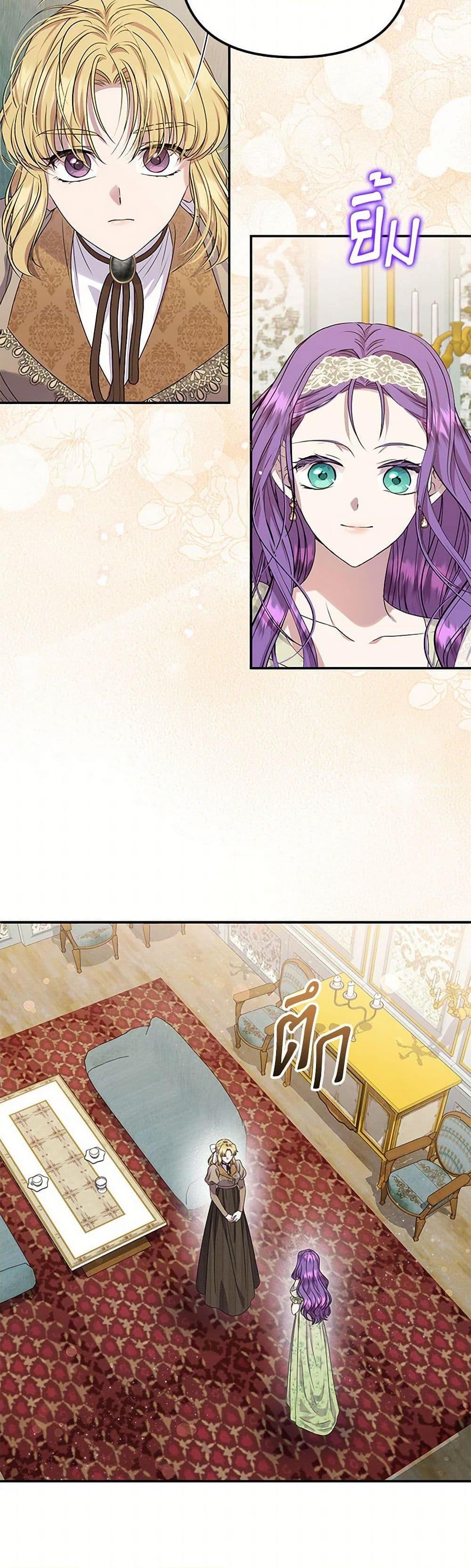 Manga-lc-com อ่านมังงะ อ่านการ์ตูน ออนไลน์ ฟรี Materialistic Princess ตอนที่ 1 2 3 4 5 6 7 8 9 10 11 12 13 14 ฟรี ไม่มีโฆษณา Manga-lc - อ่าน มังงะ อ่าน การ์ตูน ออนไลน์ อ่านมังงะ ฟรี