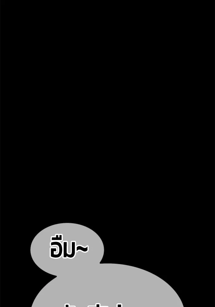 +99 ท่อนไม้พร้อมบวก ตอนที่ 64 คนลวง (2) รูปที่ 341