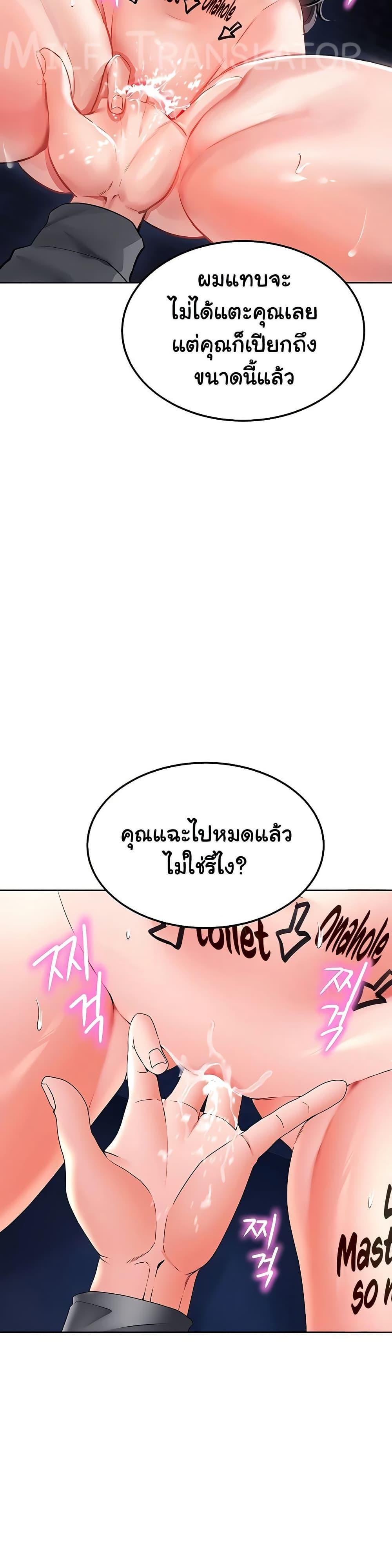 Doujin-Lc- อ่าน โดจิน มังฮวา เกาหลี ญี่ปุ่น จีน แปลไทย The Inheritor ตอนที่ 1 2 3 4 5 6 7 8 9 10 11 12 13 14 ฟรี ไม่มีโฆษณา อ่าน โดจิน Manhwa เกาหลี ญี่ปุ่น จีน เรามีครบ คัดมาให้เน้นๆ โดจิน 18+ รับประกันความฟินโดย  Doujin Lc