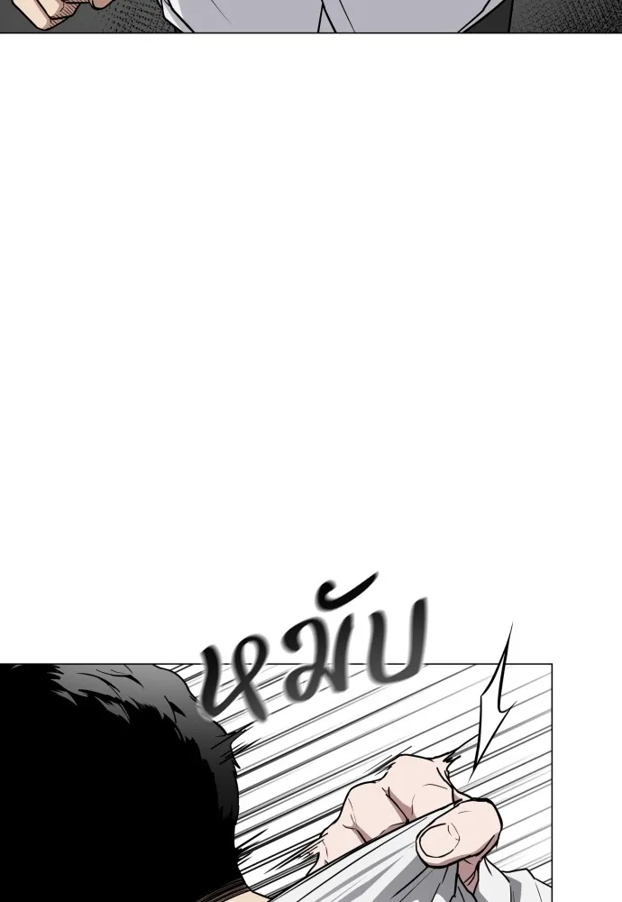 JAKDU ตอนที่ 27 รูปที่ 89