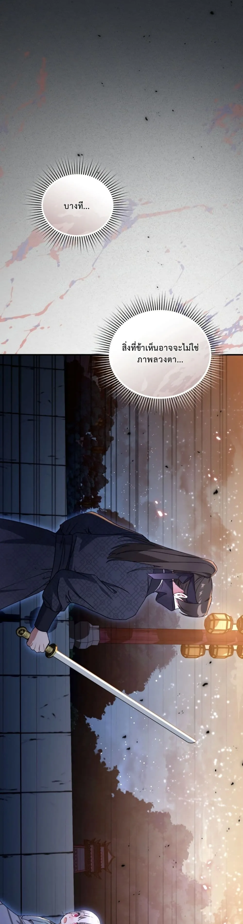 Manga-lc-com อ่านมังงะ อ่านการ์ตูน ออนไลน์ ฟรี The White Tiger Clan Little Fluff ตอนที่ 1 2 3 4 5 6 7 8 9 10 11 12 13 14 ฟรี ไม่มีโฆษณา Manga-lc - อ่าน มังงะ อ่าน การ์ตูน ออนไลน์ อ่านมังงะ ฟรี