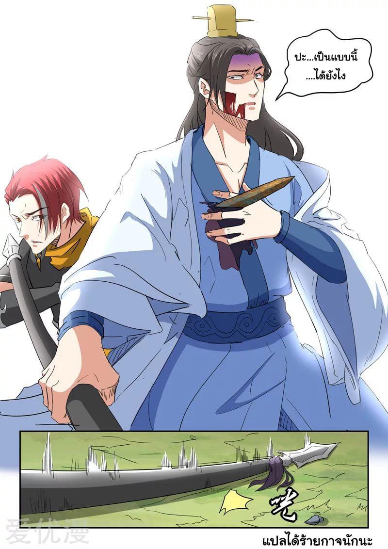 Manga-lc-com อ่านมังงะ อ่านการ์ตูน ออนไลน์ ฟรี Martial Master ตอนที่ 1 2 3 4 5 6 7 8 9 10 11 12 13 14 ฟรี ไม่มีโฆษณา Manga-lc - อ่าน มังงะ อ่าน การ์ตูน ออนไลน์ อ่านมังงะ ฟรี