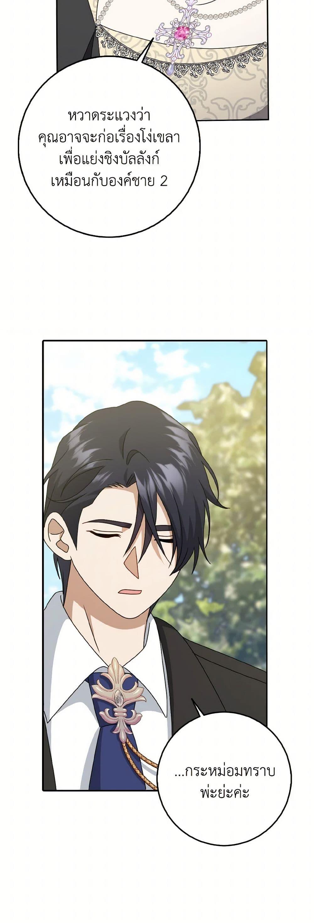 Manga-lc-com อ่านมังงะ อ่านการ์ตูน ออนไลน์ ฟรี Cinderella Disappeared ตอนที่ 1 2 3 4 5 6 7 8 9 10 11 12 13 14 ฟรี ไม่มีโฆษณา Manga-lc - อ่าน มังงะ อ่าน การ์ตูน ออนไลน์ อ่านมังงะ ฟรี