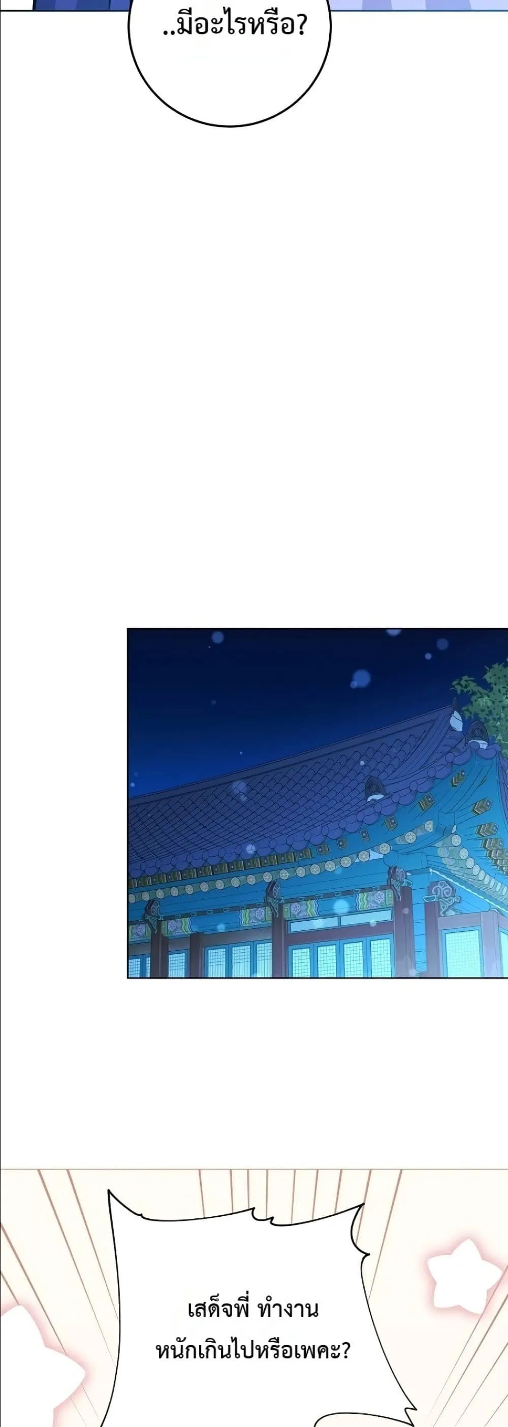 Manga-lc-com อ่านมังงะ อ่านการ์ตูน ออนไลน์ ฟรี The Princess’s Guide to a Perfect Life ตอนที่ 1 2 3 4 5 6 7 8 9 10 11 12 13 14 ฟรี ไม่มีโฆษณา Manga-lc - อ่าน มังงะ อ่าน การ์ตูน ออนไลน์ อ่านมังงะ ฟรี