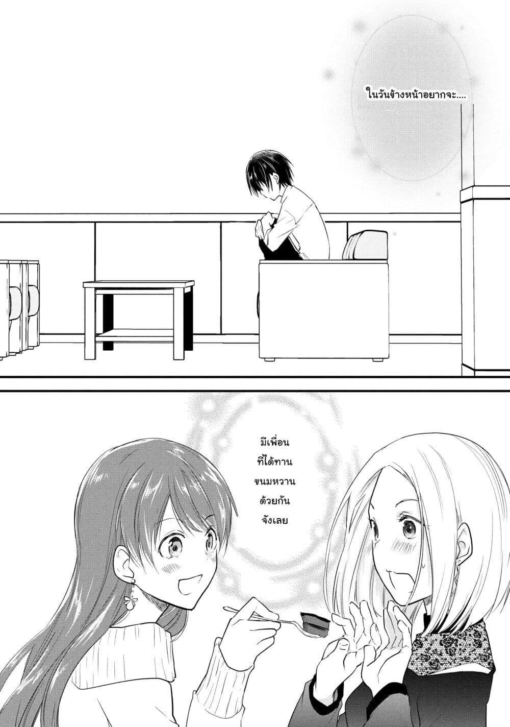 Manga-lc-com อ่านมังงะ อ่านการ์ตูน ออนไลน์ ฟรี Josou Shite Off-kai ni Sanka Shite mita. ตอนที่ 1 2 3 4 5 6 7 8 9 10 11 12 13 14 ฟรี ไม่มีโฆษณา Manga-lc - อ่าน มังงะ อ่าน การ์ตูน ออนไลน์ อ่านมังงะ ฟรี