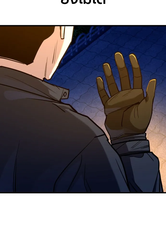 มือพิพากษา ตอนที่ 5 รูปที่ 134