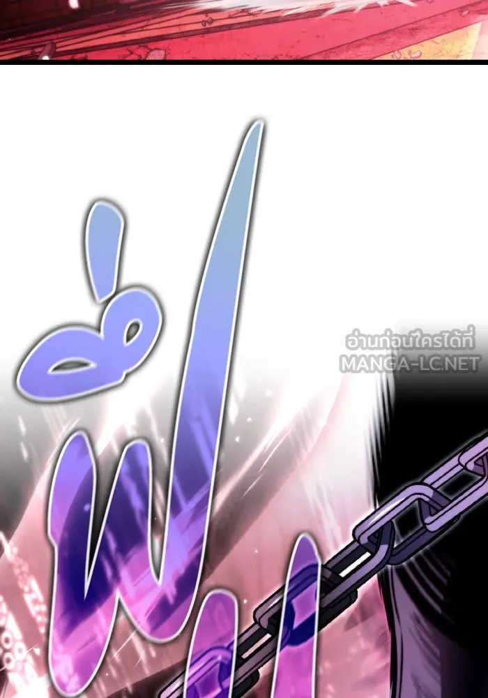 การแข่งขันของผู้เกิดใหม่ ตอนที่ 33 รูปที่ 123