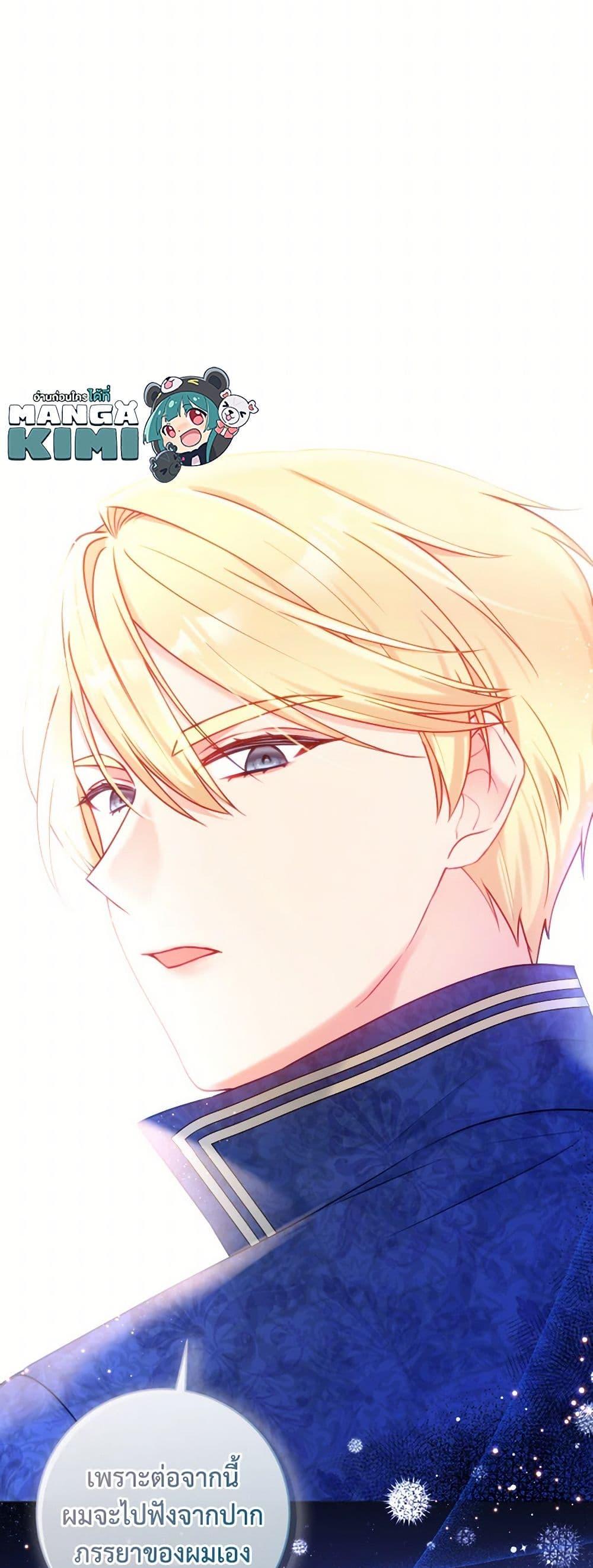 Manga-lc-com อ่านมังงะ อ่านการ์ตูน ออนไลน์ ฟรี Contractual Marriage to a Surly Duke ตอนที่ 1 2 3 4 5 6 7 8 9 10 11 12 13 14 ฟรี ไม่มีโฆษณา Manga-lc - อ่าน มังงะ อ่าน การ์ตูน ออนไลน์ อ่านมังงะ ฟรี