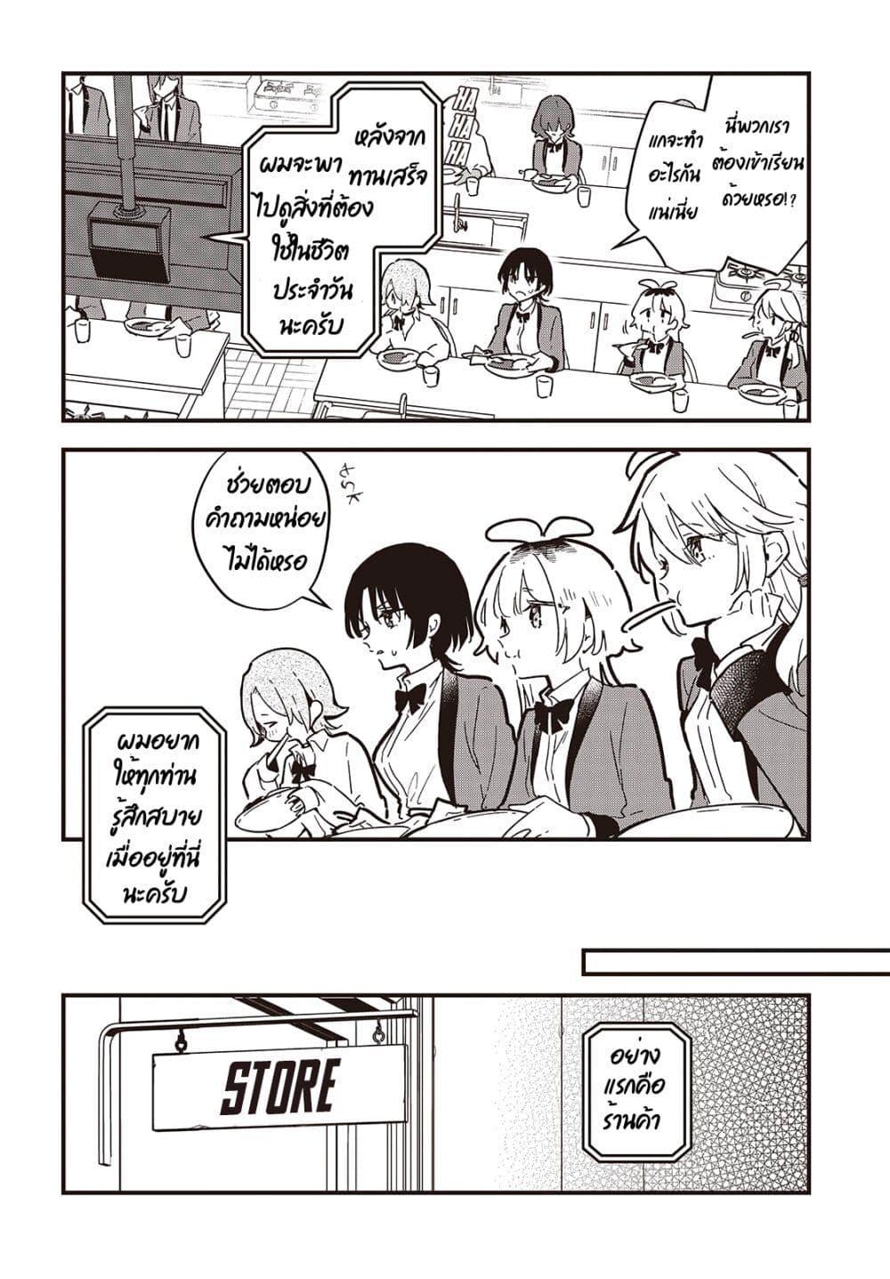 Manga-lc-com อ่านมังงะ อ่านการ์ตูน ออนไลน์ ฟรี Kimi no Negai ga Kanau made ตอนที่ 1 2 3 4 5 6 7 8 9 10 11 12 13 14 ฟรี ไม่มีโฆษณา Manga-lc - อ่าน มังงะ อ่าน การ์ตูน ออนไลน์ อ่านมังงะ ฟรี