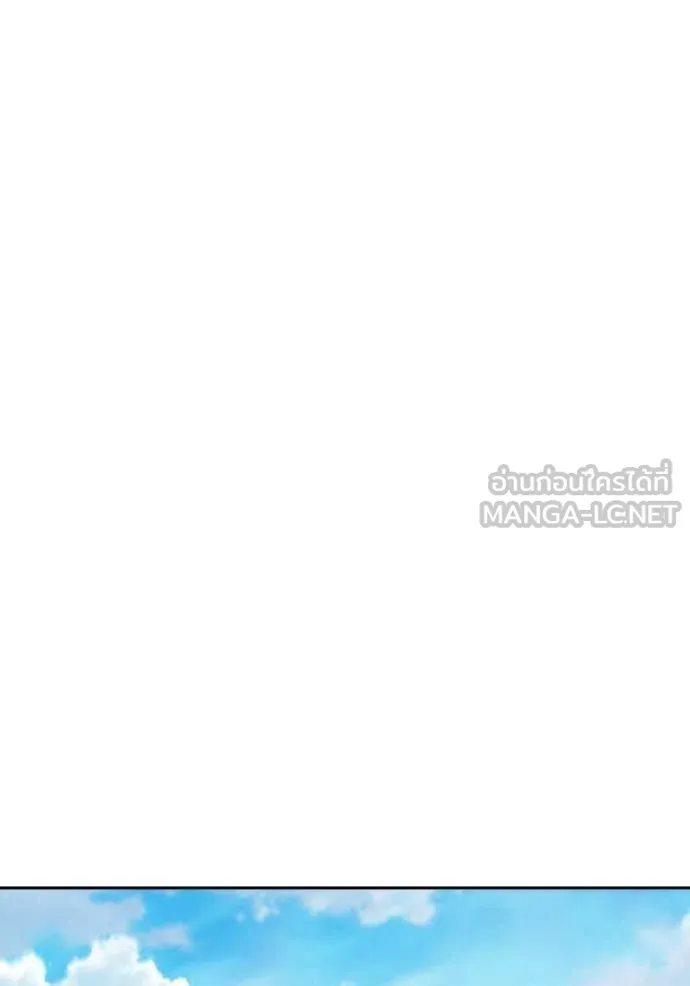 เยาวชนคนคุก ตอนที่ 88 รูปที่ 45