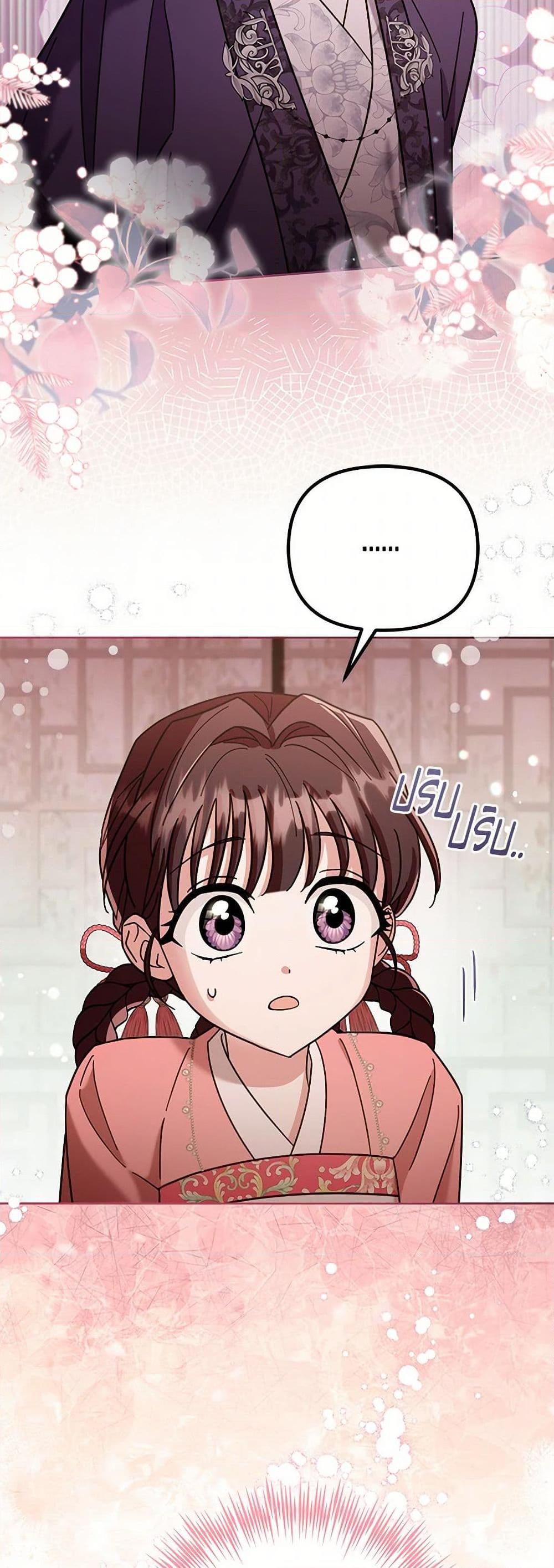 Manga-lc-com อ่านมังงะ อ่านการ์ตูน ออนไลน์ ฟรี The Overflowing Elixir of the Fallen House ตอนที่ 1 2 3 4 5 6 7 8 9 10 11 12 13 14 ฟรี ไม่มีโฆษณา Manga-lc - อ่าน มังงะ อ่าน การ์ตูน ออนไลน์ อ่านมังงะ ฟรี