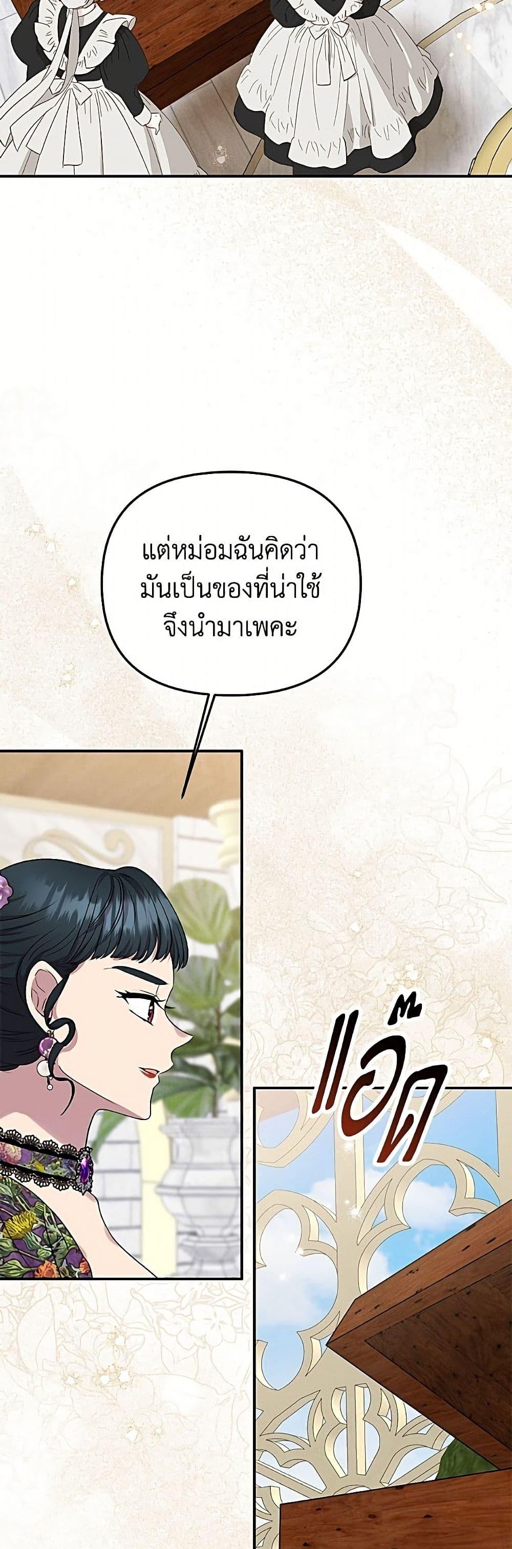 Manga-lc-com อ่านมังงะ อ่านการ์ตูน ออนไลน์ ฟรี Materialistic Princess ตอนที่ 1 2 3 4 5 6 7 8 9 10 11 12 13 14 ฟรี ไม่มีโฆษณา Manga-lc - อ่าน มังงะ อ่าน การ์ตูน ออนไลน์ อ่านมังงะ ฟรี