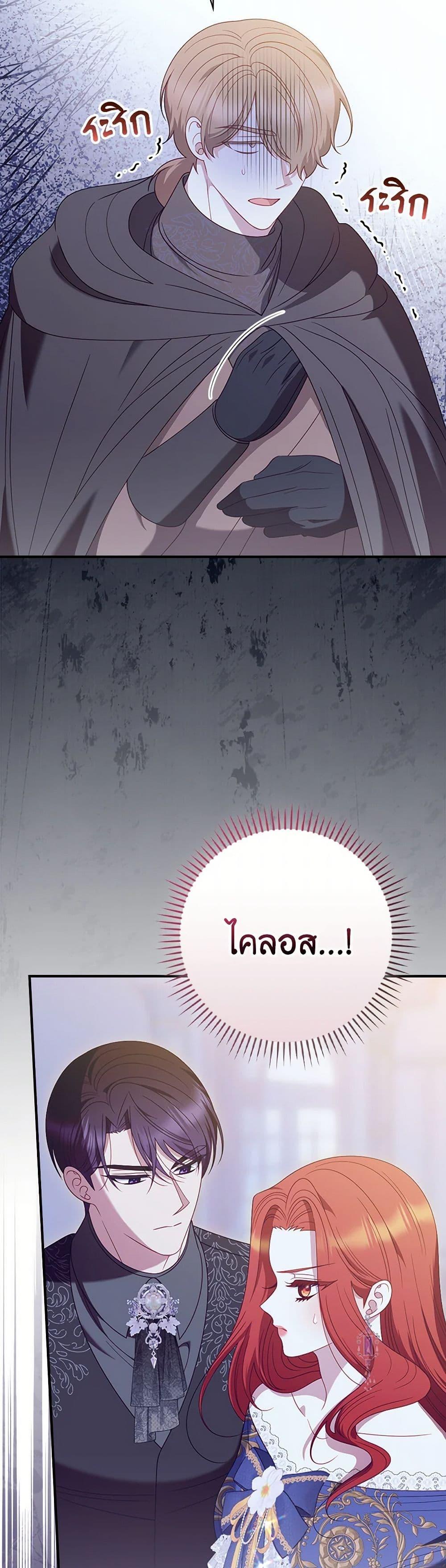 Manga-lc-com อ่านมังงะ อ่านการ์ตูน ออนไลน์ ฟรี I Raised Him Modestly, But He Came Back Obsessed With Me ตอนที่ 1 2 3 4 5 6 7 8 9 10 11 12 13 14 ฟรี ไม่มีโฆษณา Manga-lc - อ่าน มังงะ อ่าน การ์ตูน ออนไลน์ อ่านมังงะ ฟรี