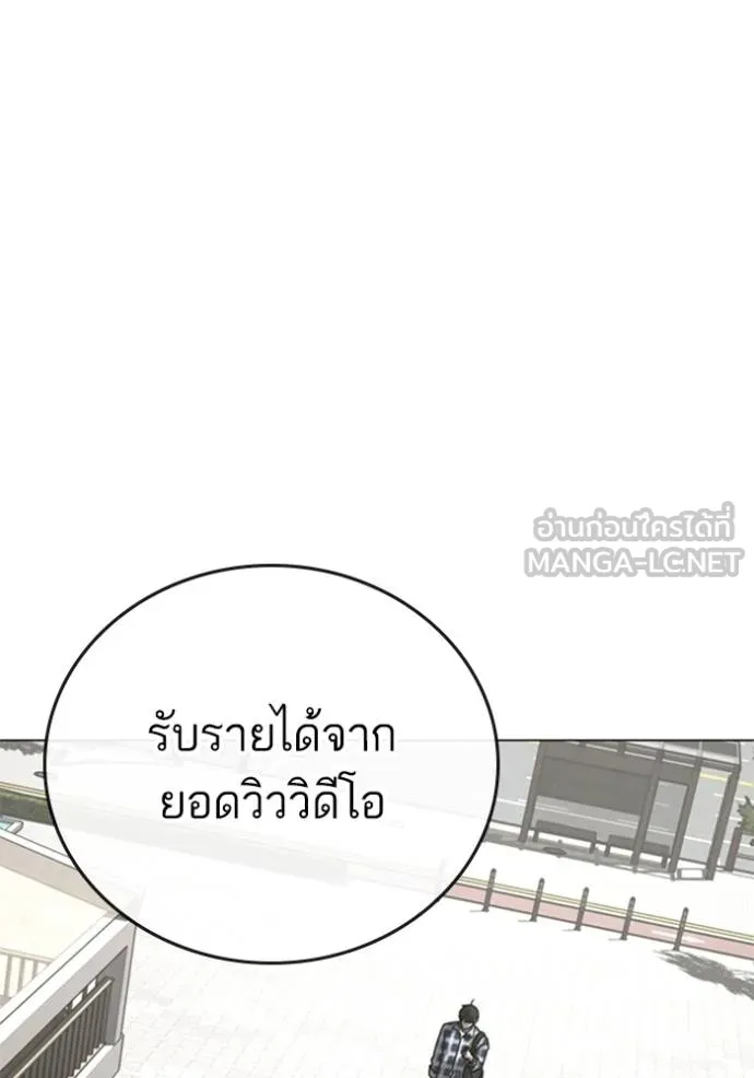 reality ตอนที่ 156 รูปที่ 63