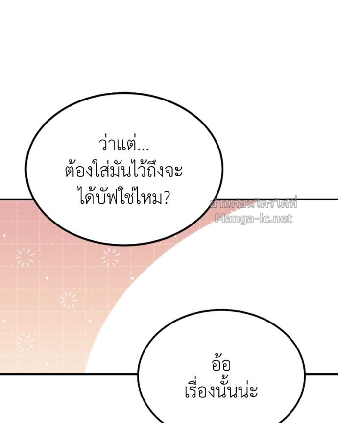 Doujin-Lc- อ่าน โดจิน มังฮวา เกาหลี ญี่ปุ่น จีน แปลไทย ฮีลเลอร์กำมะลอ ตอนที่ 1 2 3 4 5 6 7 8 9 10 11 12 13 14 ฟรี ไม่มีโฆษณา อ่าน โดจิน Manhwa เกาหลี ญี่ปุ่น จีน เรามีครบ คัดมาให้เน้นๆ โดจิน 18+ รับประกันความฟินโดย Doujin Lc