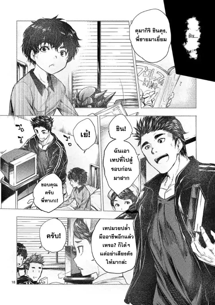 Manga-lc-com อ่านมังงะ อ่านการ์ตูน ออนไลน์ ฟรี Battle in 5 Seconds After Meeting ตอนที่ 1 2 3 4 5 6 7 8 9 10 11 12 13 14 ฟรี ไม่มีโฆษณา Manga-lc - อ่าน มังงะ อ่าน การ์ตูน ออนไลน์ อ่านมังงะ ฟรี