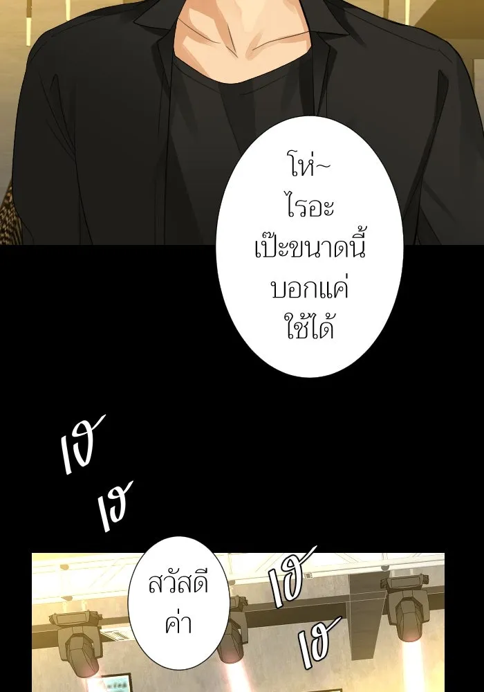 2nd Love หนุ่มเฮ้วสาวbrเปรี้ยวรักเดียวโด ตอนที่ 11 รูปที่ 35