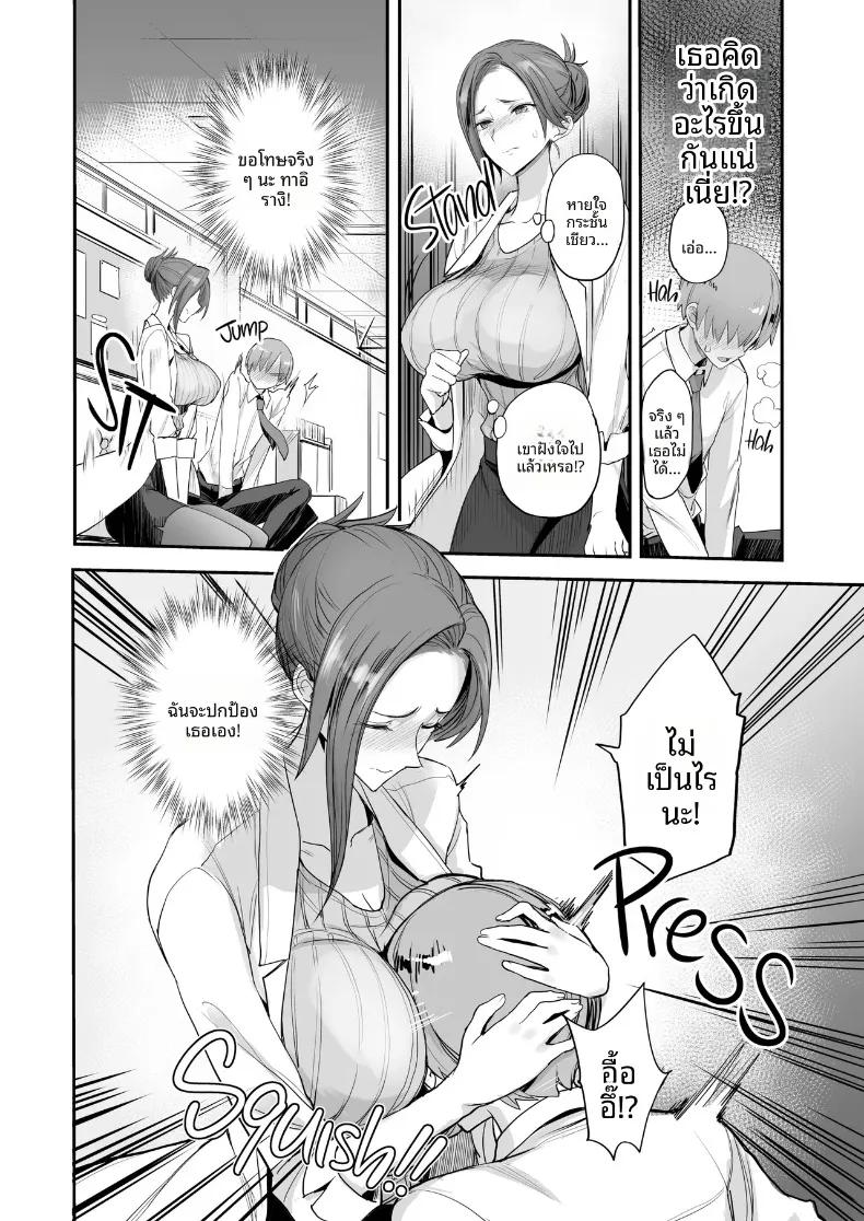 Doujin-Lc- อ่าน โดจิน มังฮวา เกาหลี ญี่ปุ่น จีน แปลไทย เเบบนี้ดีเลย (isao) ตอนที่ 1 2 3 4 5 6 7 8 9 10 11 12 13 14 ฟรี ไม่มีโฆษณา อ่าน โดจิน Manhwa เกาหลี ญี่ปุ่น จีน เรามีครบ คัดมาให้เน้นๆ โดจิน 18+ รับประกันความฟินโดย  Doujin Lc