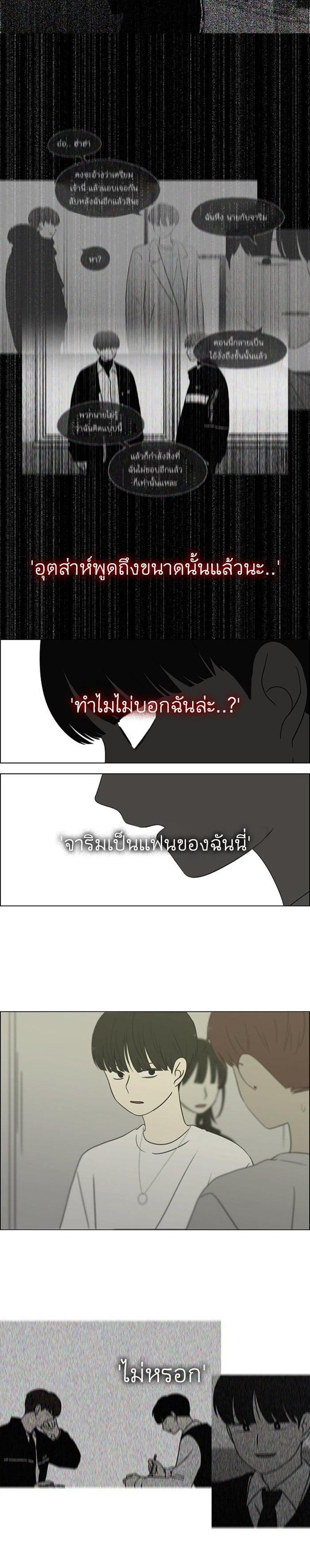 Manga-lc-com อ่านมังงะ อ่านการ์ตูน ออนไลน์ ฟรี Love Revolution รักนี้ต้องปฏิวัติ ตอนที่ 1 2 3 4 5 6 7 8 9 10 11 12 13 14 ฟรี ไม่มีโฆษณา Manga-lc - อ่าน มังงะ อ่าน การ์ตูน ออนไลน์ อ่านมังงะ ฟรี