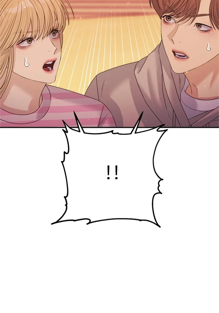 Couple Breaker ตอนที่ 45 รูปที่ 14