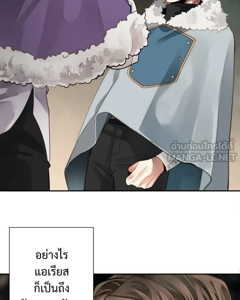 เทพมังกรคลั่งรัก ตอนที่ 46 ต่อหน้าผู้คน รูปที่ 36