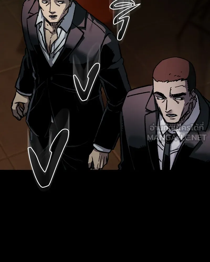 เกาลูน  ซาโรกา ตอนที่ 5 รูปที่ 54