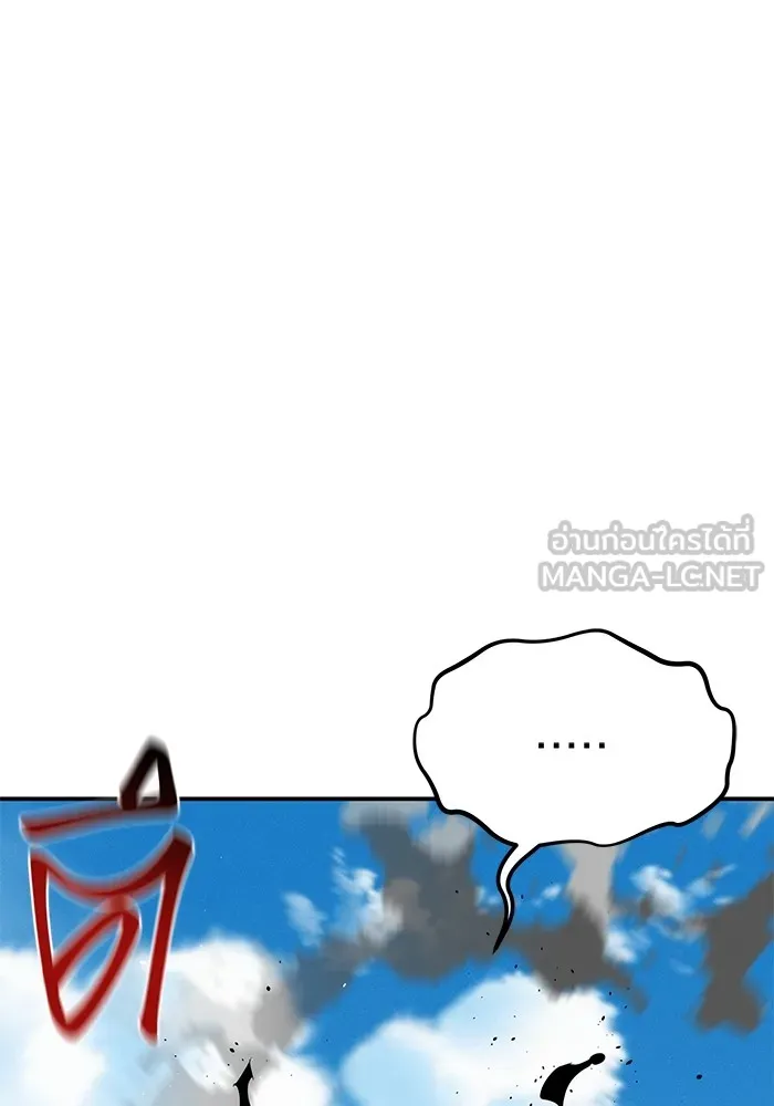 แยกร่าง ล่าอัตโนมัติ ตอนที่ 101 ร่วมกันล่า รูปที่ 156